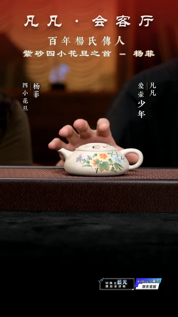 茶壶紫砂JPX杨菲95 如意石瓢定窑白180cc