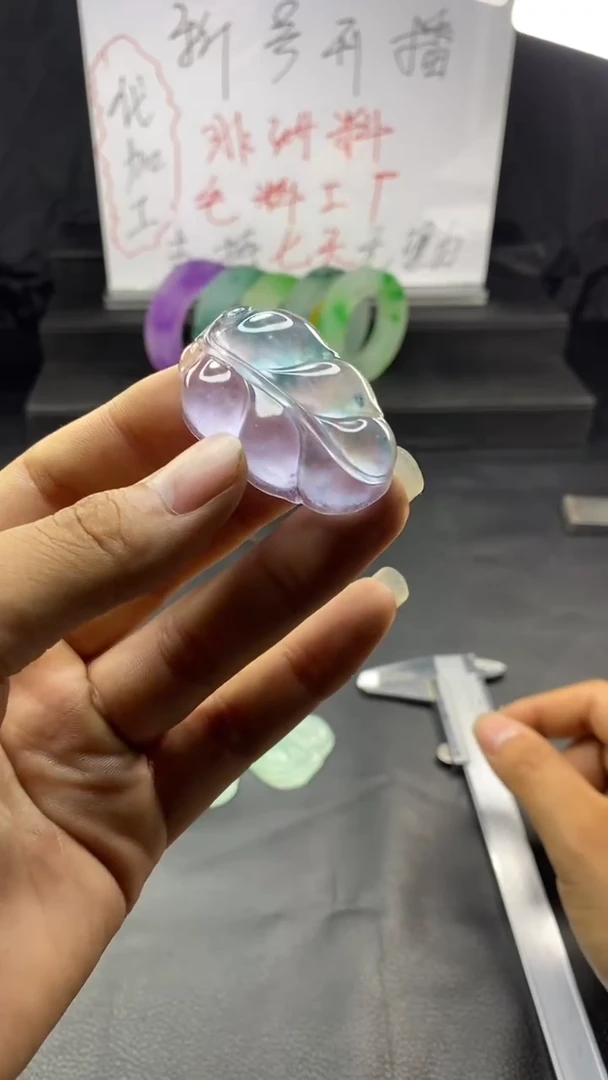 玉冰飘金丝绿花大叶子