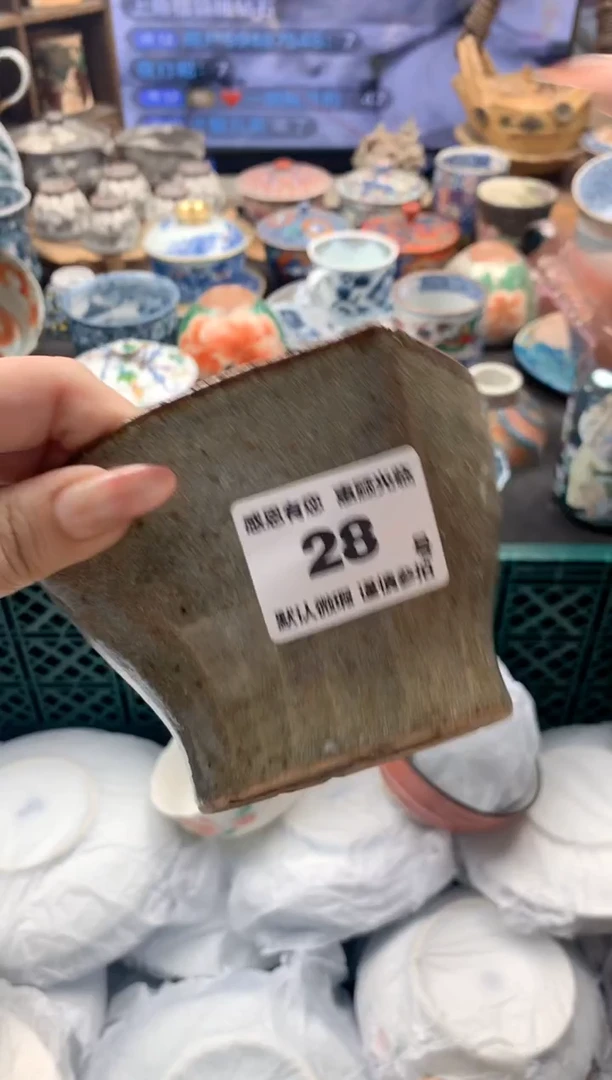 瓷片用****628号九姑娘工艺品瓷器磕