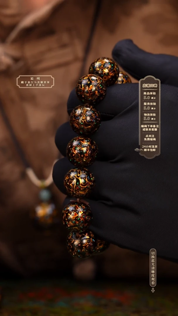 宸懿大漆/手串/1.5cm*13+1  78