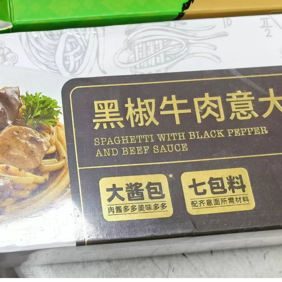 SHB-FW 番茄味意大利面300.2g*2