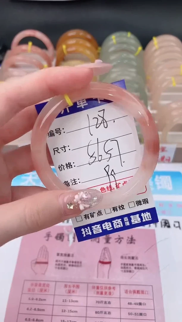 未镶嵌手镯石英质玉128