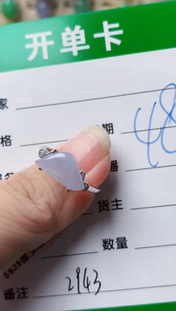 颈饰银S925镶嵌翡翠2943