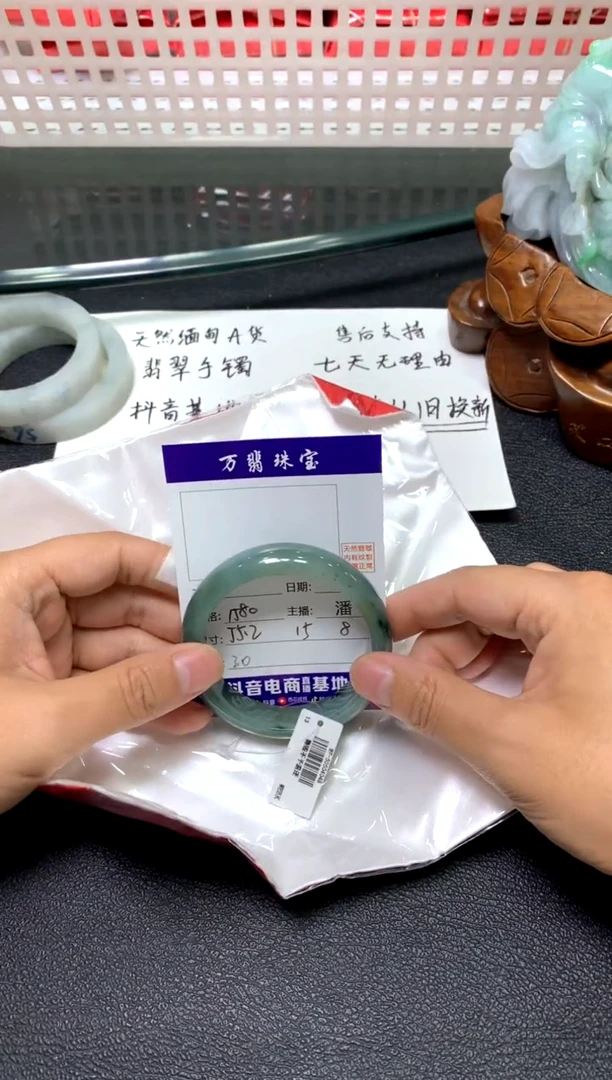 未镶嵌手镯翡翠/潘10-1/--30