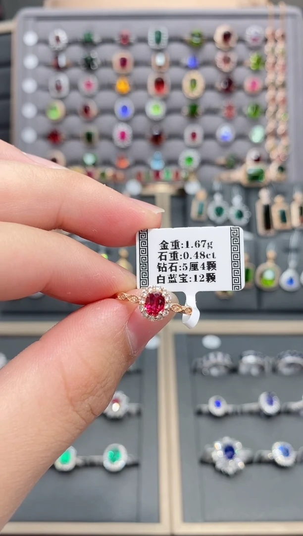 【闪购商品】红宝石戒指18K金镶嵌0.48