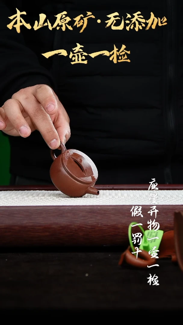 【闪购商品】紫砂茶壶四号井底槽青 汉瓦 60cc