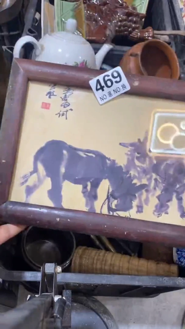 天**一所拍商品均为残品，付款表示默认，不退不换，看好下单，