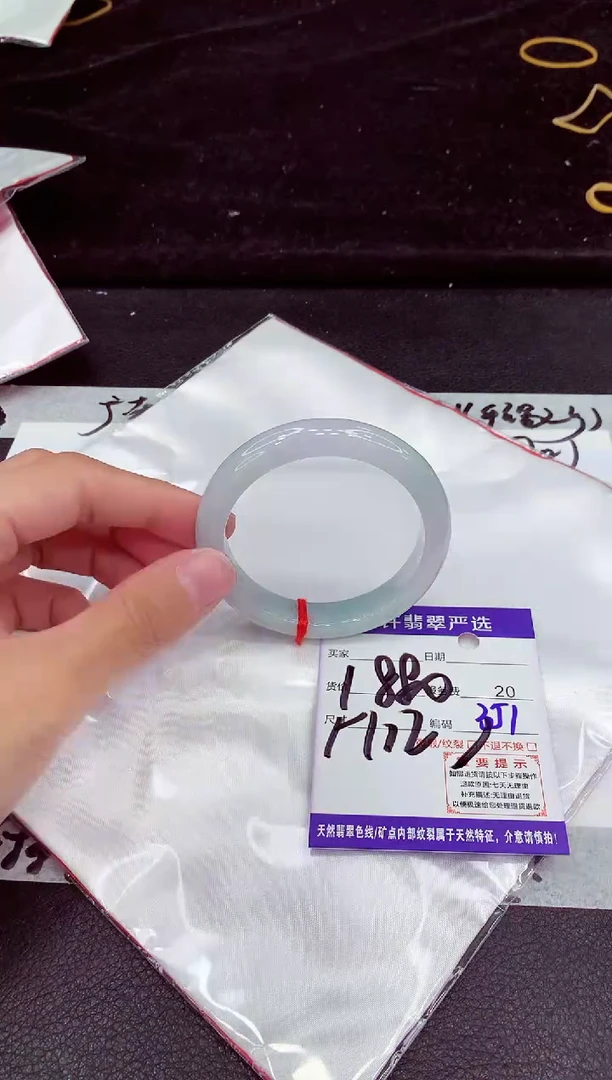 未镶嵌手镯翡翠1111111111111