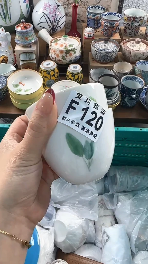 【闪购商品】茉莉甄选壹号商品120