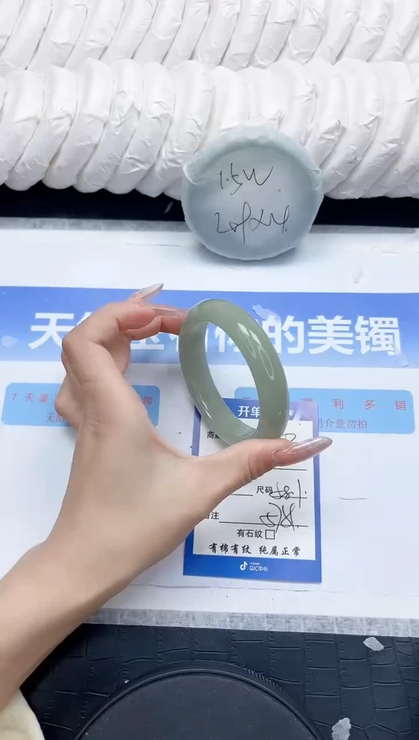 未镶嵌手镯石英质玉170-58.1