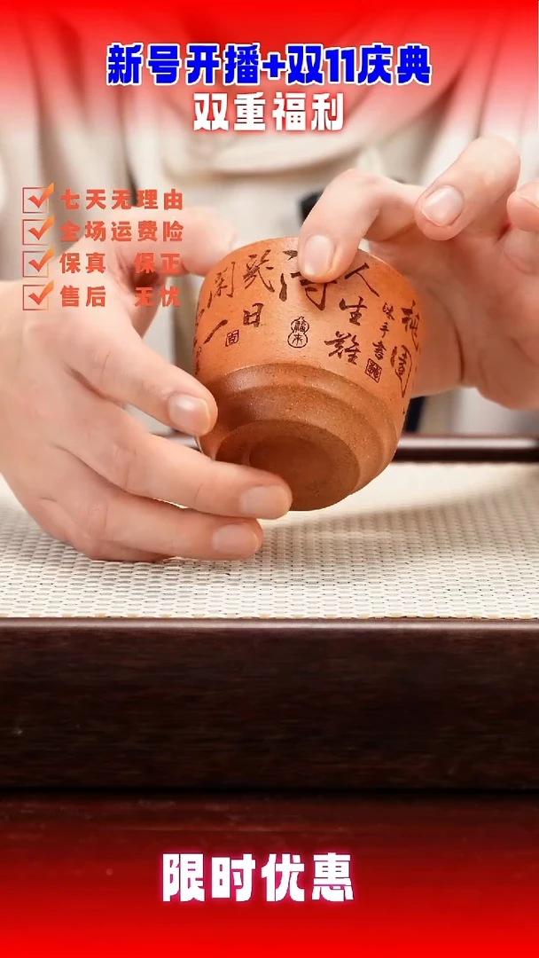 茶壶紫砂03545564