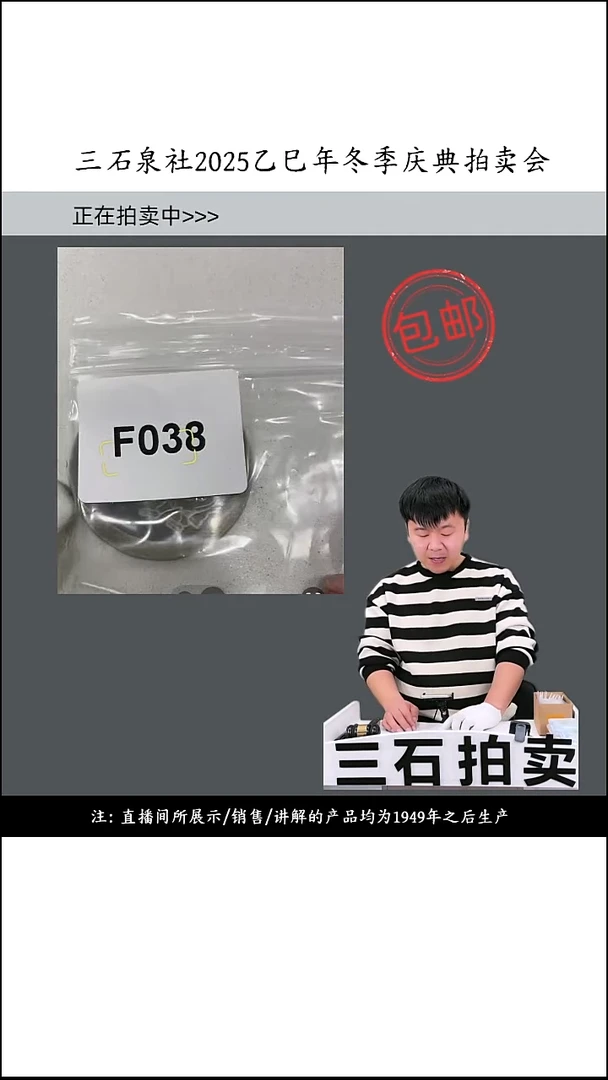 铜暮*?直播间所见即所得