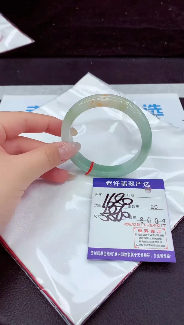 未镶嵌手镯翡翠11