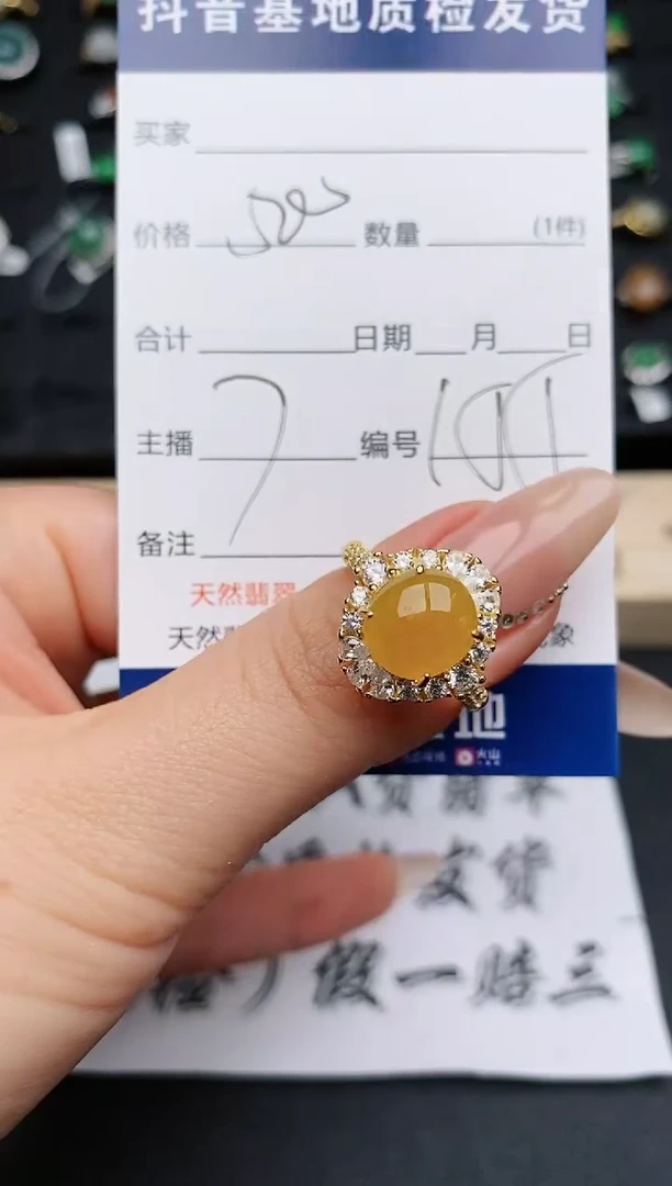 【闪购商品】翡翠戒指银S925镶嵌...........