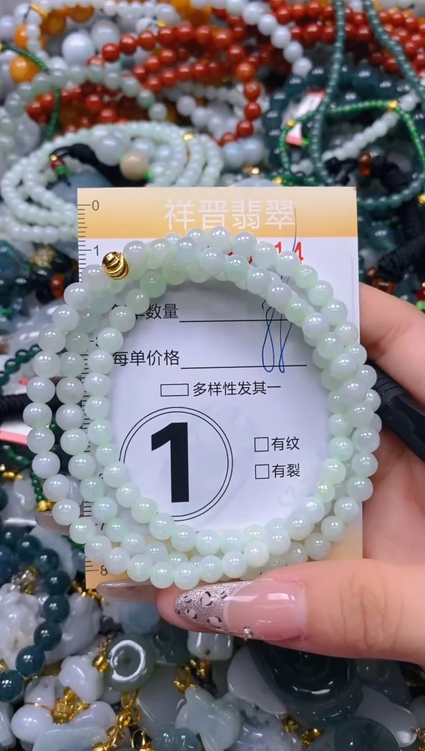 颈饰未镶嵌翡翠闪购0229314