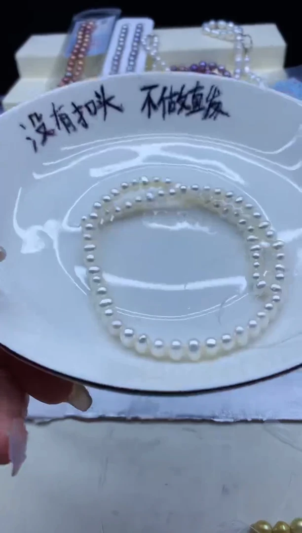 【闪购商品】淡水珍珠颈饰未镶嵌淡水珍珠项链