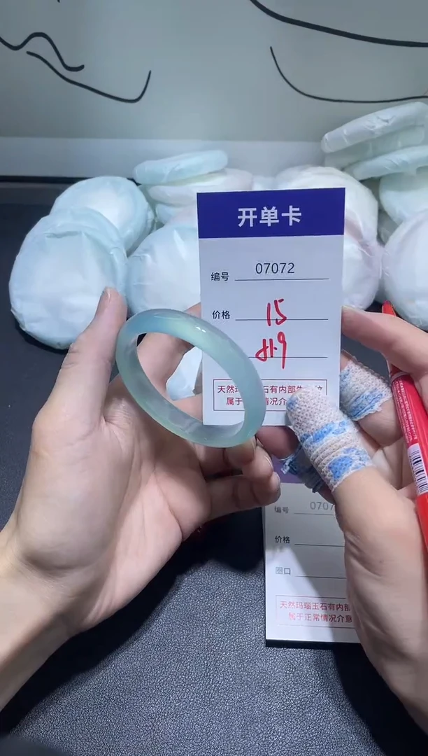 手镯玛瑙/玉髓未镶嵌7072