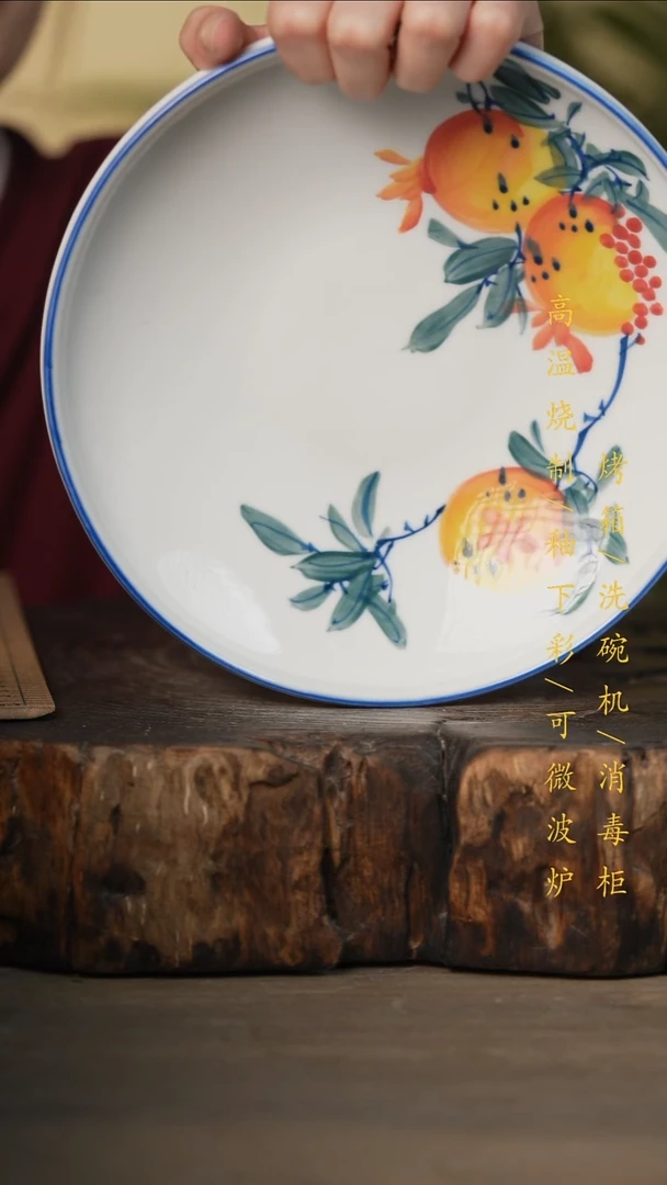 瓷片景德镇高温釉下彩可微波烤箱洗碗机