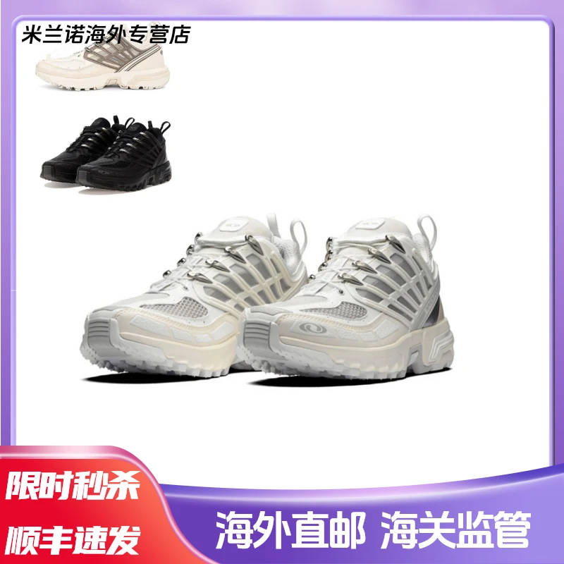 SALOMON萨洛蒙ACS PRO户外功能鞋减震舒适休闲运动跑步鞋男女同款