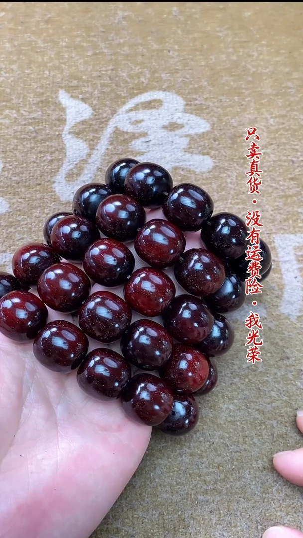 檀香紫檀（小叶紫檀）手串/手链7号