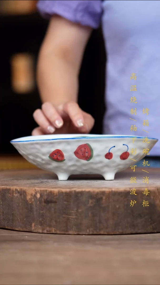 瓷片景德镇高温釉下彩（食品级）