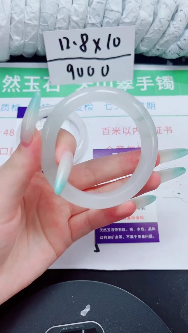 石英质玉手镯未镶嵌130-54/55