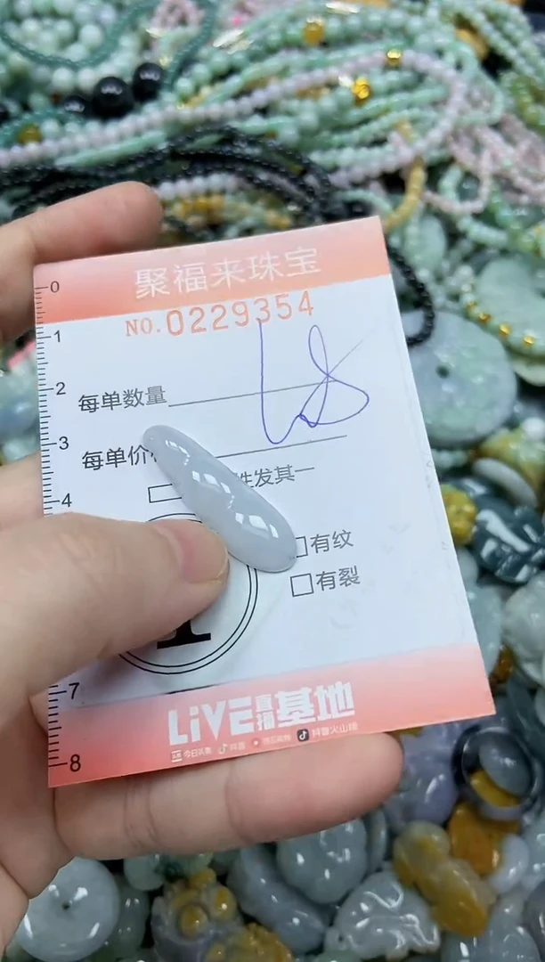颈饰未镶嵌翡翠闪购0229354