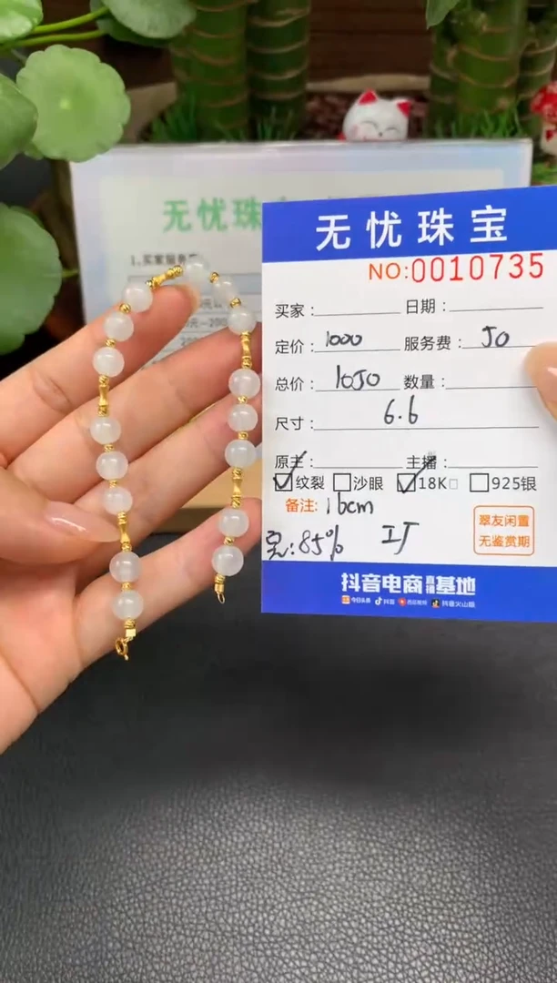 18K金镶嵌定制翡翠?****?Z441