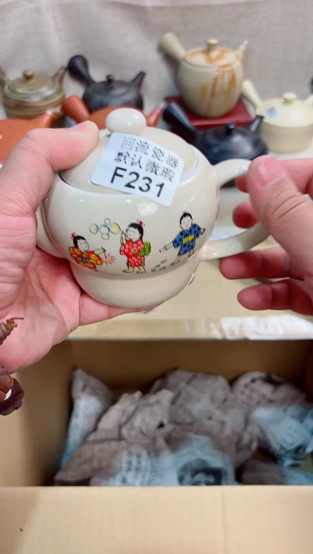 时*231回流茶壶回流茶壶