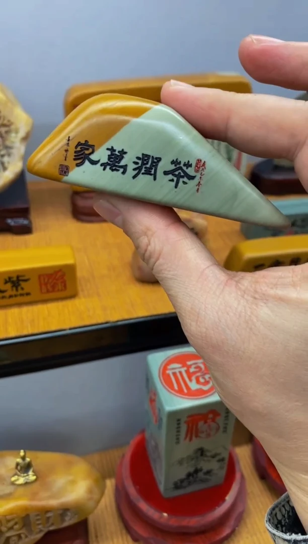 【闪购商品】茶宠石头刻字9999999下999