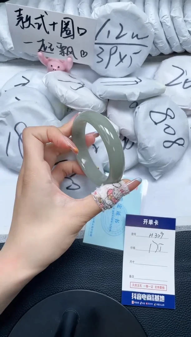 石英质玉手镯未镶嵌H329-54.5