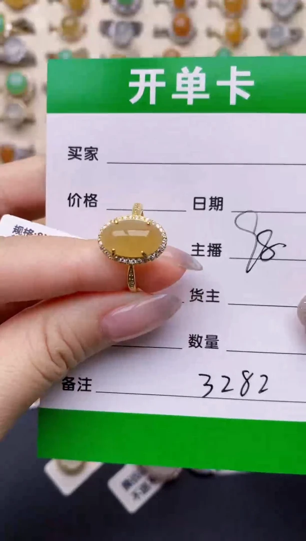 银S925镶嵌戒指翡翠3282