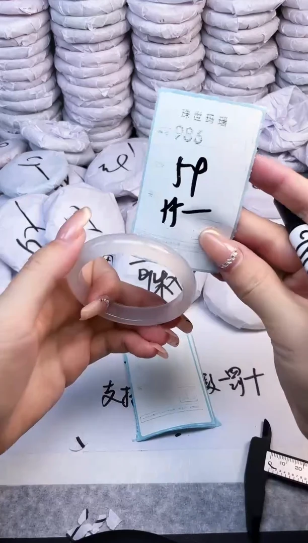 手镯玛瑙/玉髓未镶嵌986