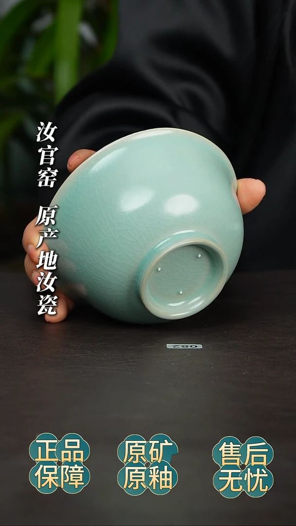 瓷片仿古釉碗微微瑕