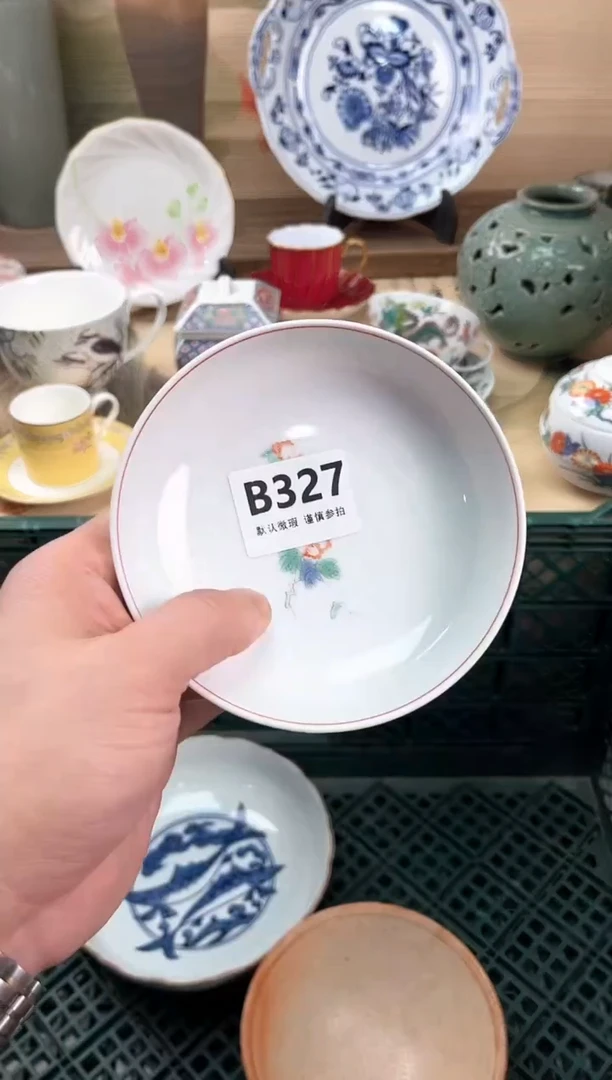 瓷片和*327
