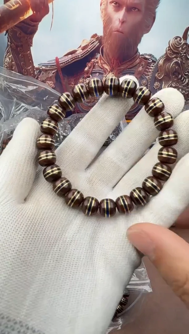 手串紫金鼠37号腰带