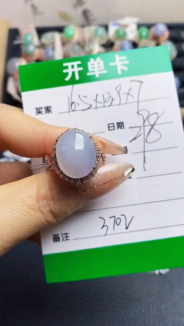 翡翠戒指未镶嵌铜拖3702