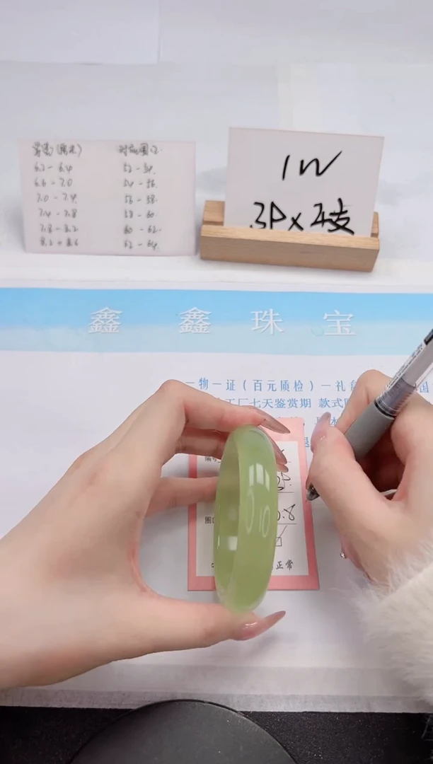 【闪购商品】石英质玉手镯未镶嵌288-56.8