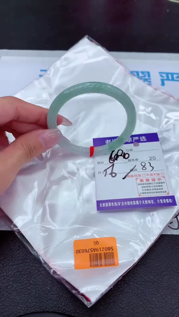 【闪购商品】翡翠手镯未镶嵌111111111111`