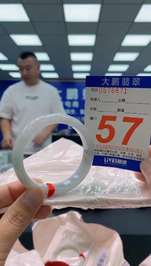 未镶嵌手镯翡翠AAAAAAAAA