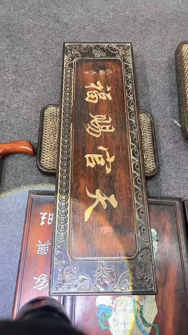 【闪购商品】非洲紫檀（红花梨）65x20cm挂扁