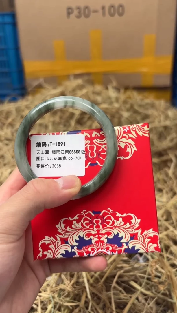 未镶嵌手镯石英质玉T-1891