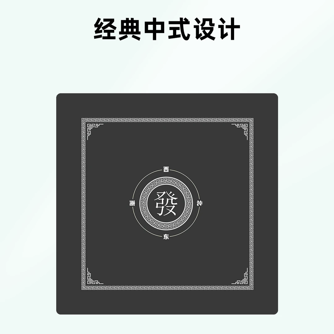 麻将机桌布静音消降噪锁边娱乐桌布加厚橡胶麻将垫桌垫扑克垫耐