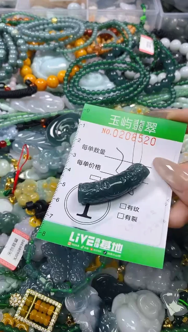 颈饰未镶嵌翡翠闪购0208520