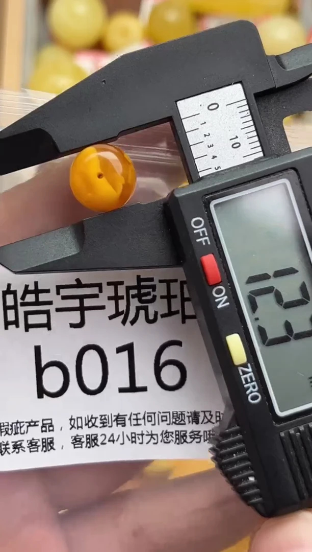 裸石蜜蜡未镶嵌天然蜜蜡微瑕珠子 假一赔万