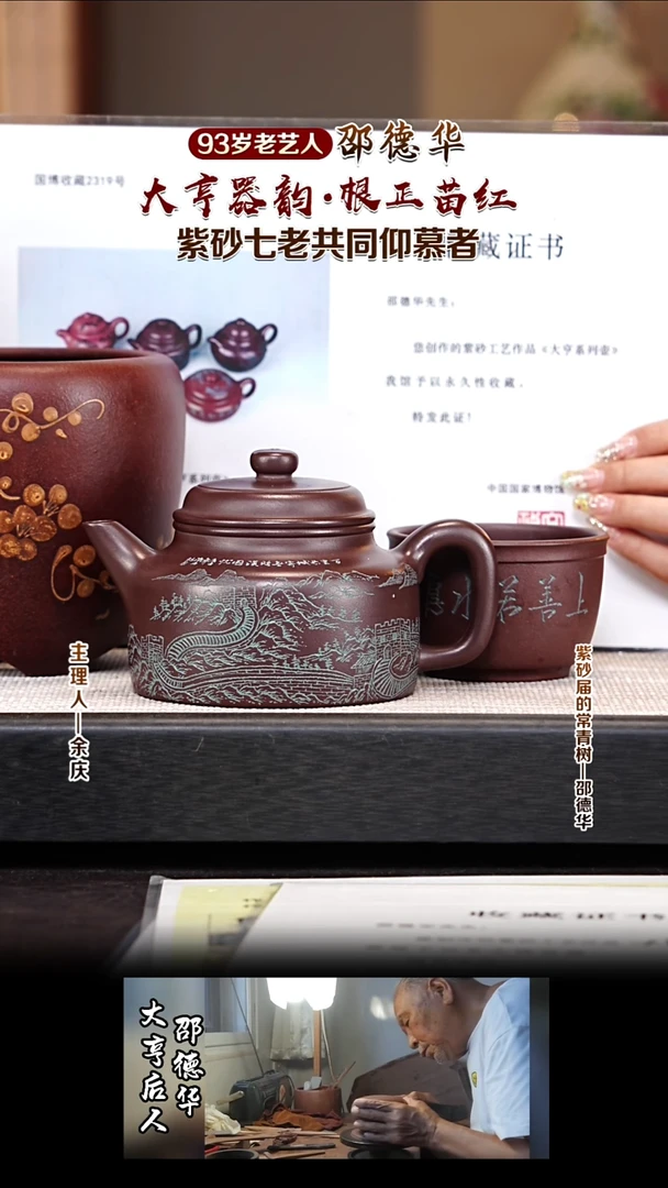 茶壶紫砂SDH48德钟 老紫泥 400cc