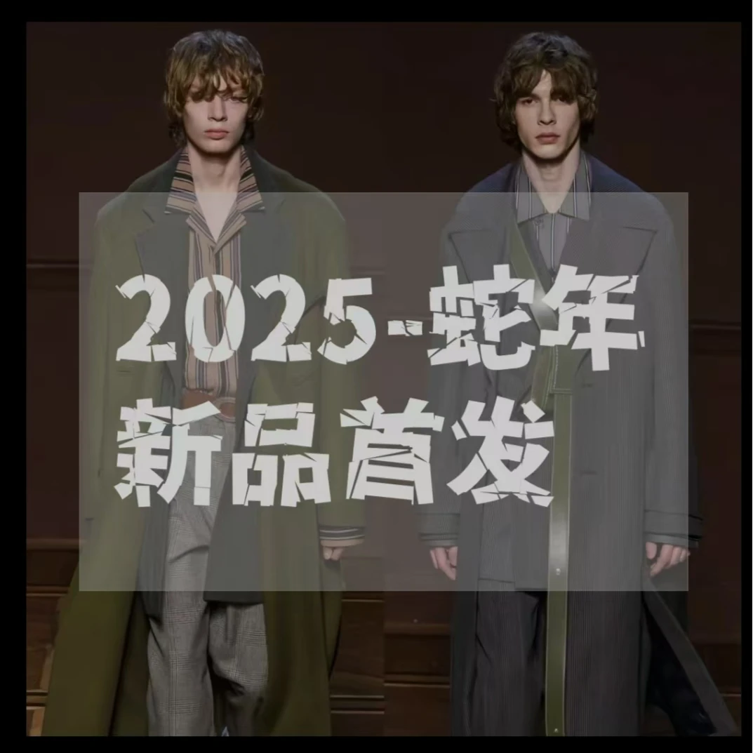 【柯柯专属】男女同款七彩祥云系列轻奢短裤6768