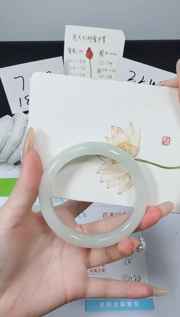 【闪购商品】石英质玉手镯未镶嵌K127-58