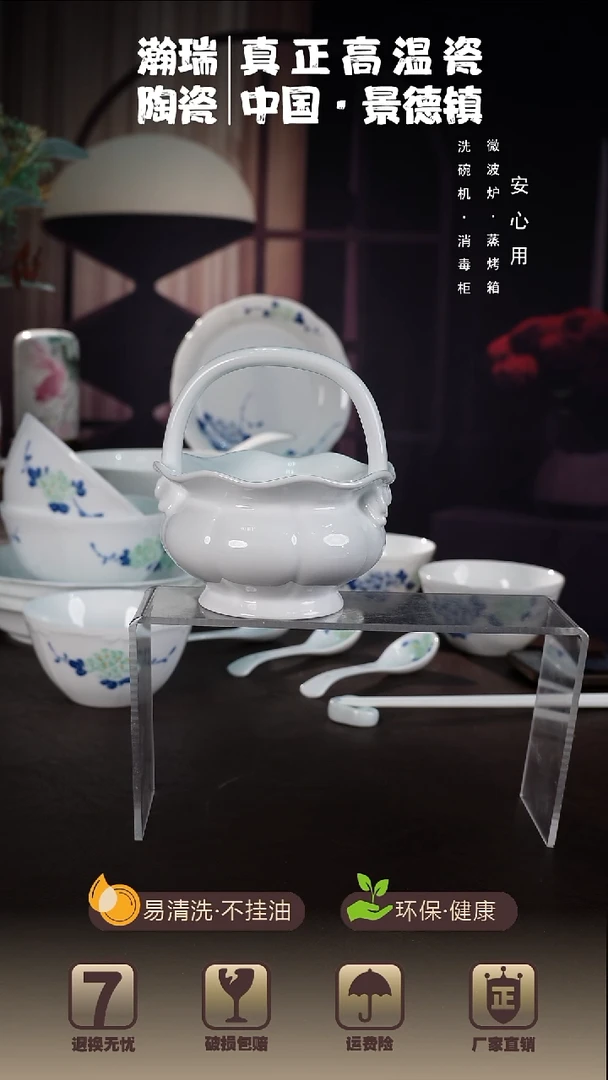 瓷片景德镇高温白瓷手工花篮