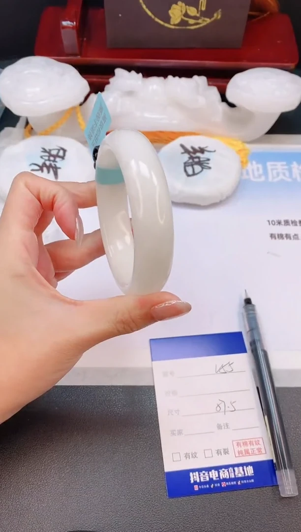 未镶嵌手镯和田玉3L55-57